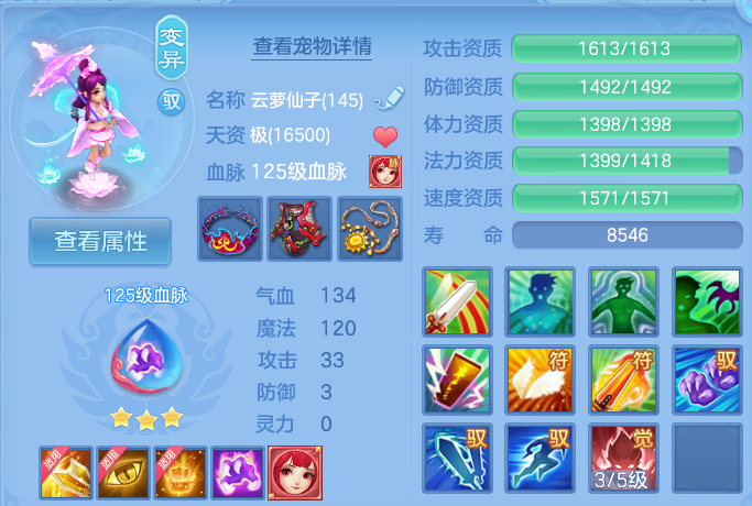 微信图片_20260807152331_49_3146.png