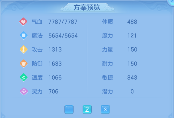 微信图片_20260807152821_80_3146.png