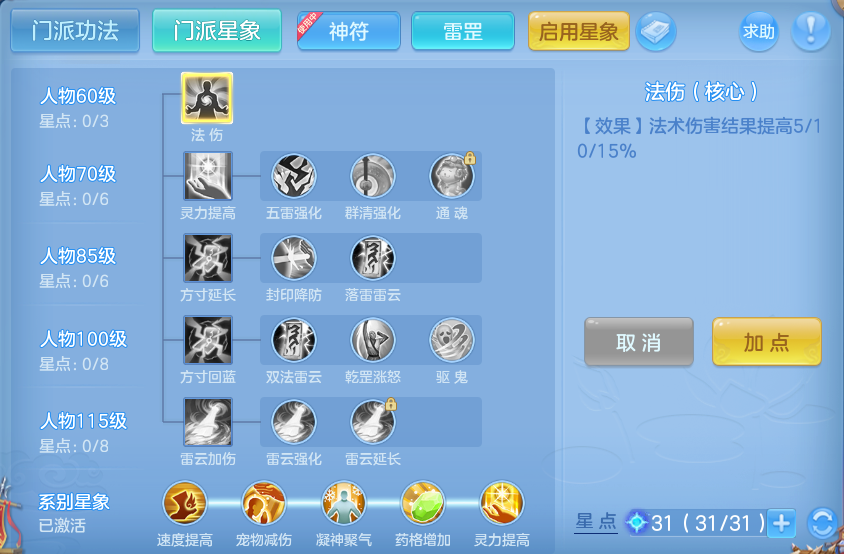 微信图片_20260807152732_73_3146.png