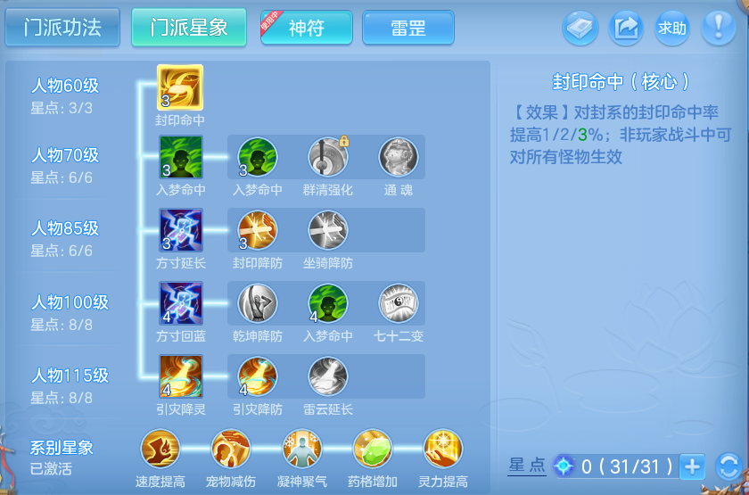 微信图片_20260807152732_72_3146.png