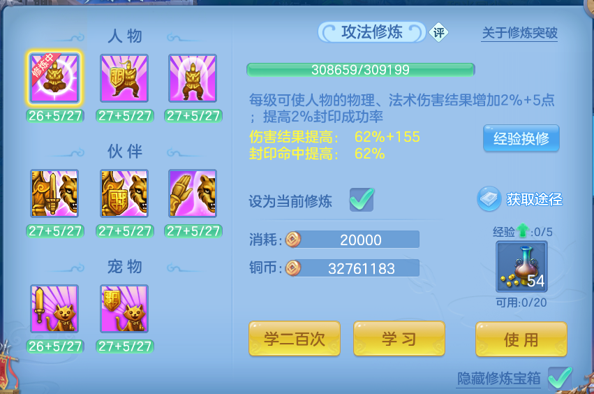 微信图片_20260807152732_74_3146.png