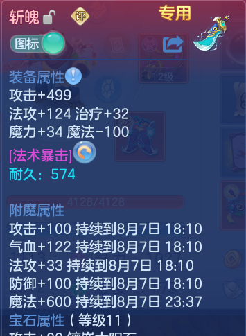 微信图片_20260807153938_32_2629.png