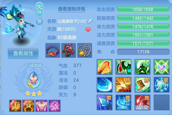 微信图片_20260807154119_47_2629.png