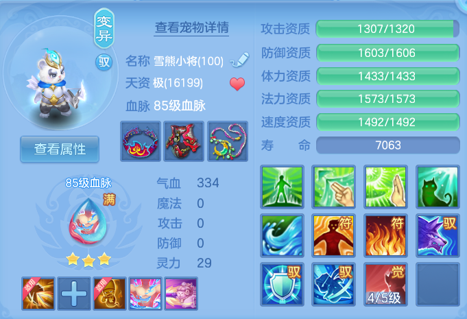 微信图片_20260807154119_46_2629.png