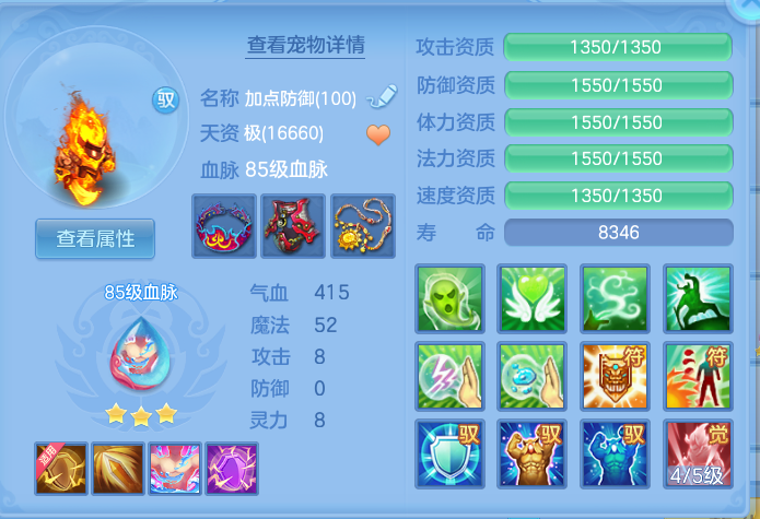 微信图片_20260807154119_50_2629.png