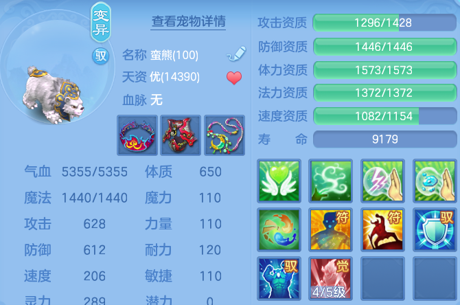 微信图片_20260807154256_61_2629.png