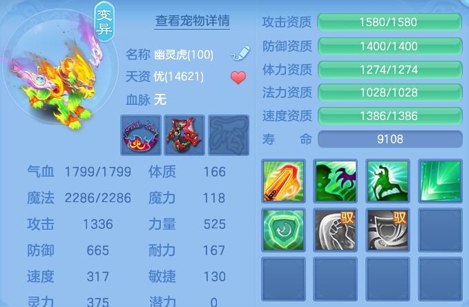 微信图片_20260807154256_65_2629.png