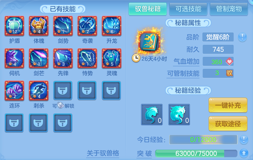 微信图片_20260807154504_71_2629.png