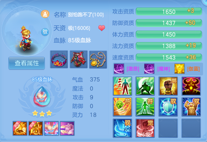 微信图片_20260807154257_69_2629.png