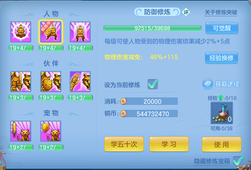 微信图片_20260807154522_75_2629.png