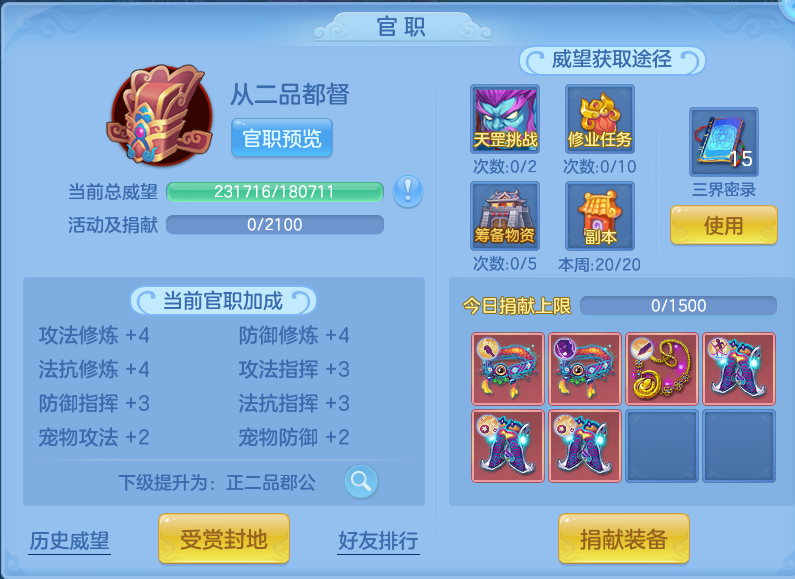 微信图片_20260807154603_79_2629.png
