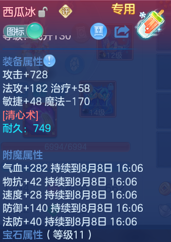 微信图片_20260807161857_22_3158.png