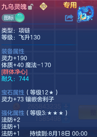 微信图片_20260807161859_24_3158.png