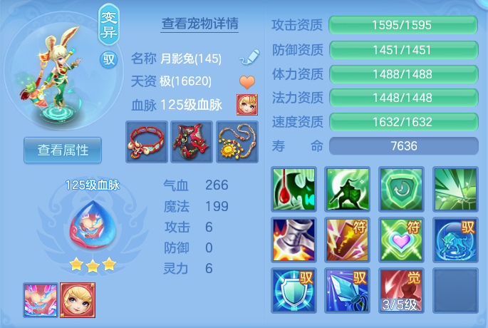 微信图片_20260807162213_41_3158.png