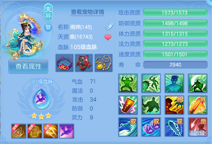 微信图片_20260807162211_35_3158.png