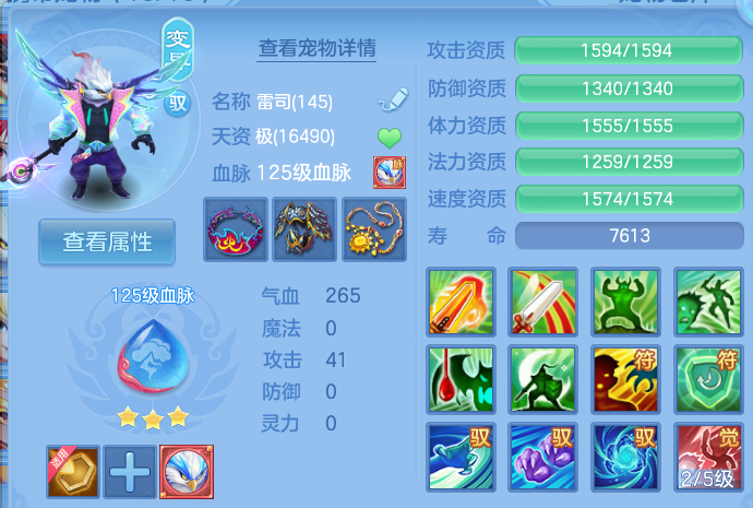 微信图片_20260807162213_40_3158.png