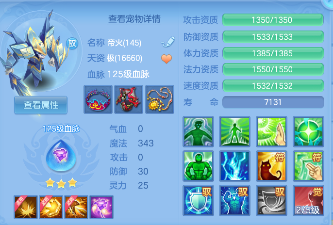 微信图片_20260807162215_55_3158.png