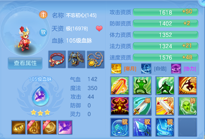 微信图片_20260807162243_59_3158.png