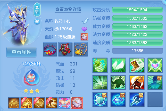 微信图片_20260807162232_57_3158.png
