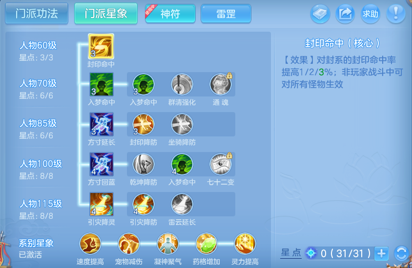 微信图片_20260807162329_65_3158.png