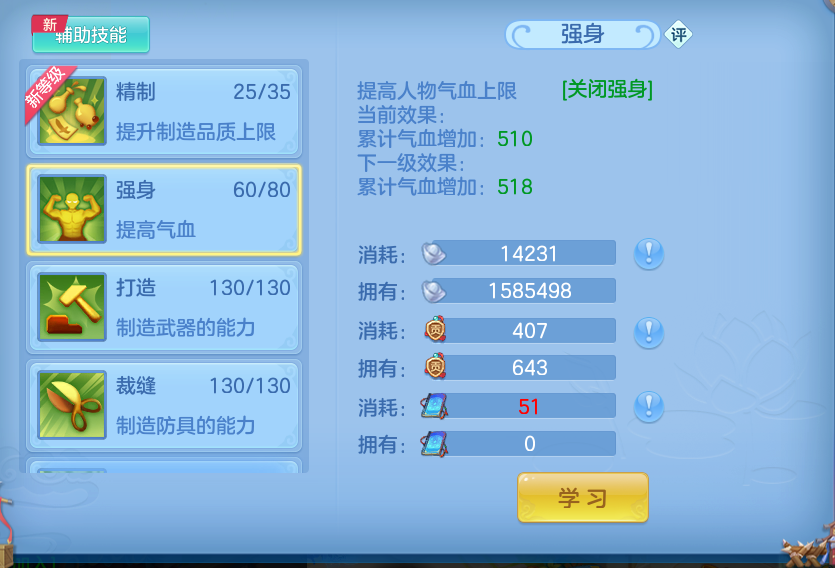 微信图片_20260807162329_68_3158.png