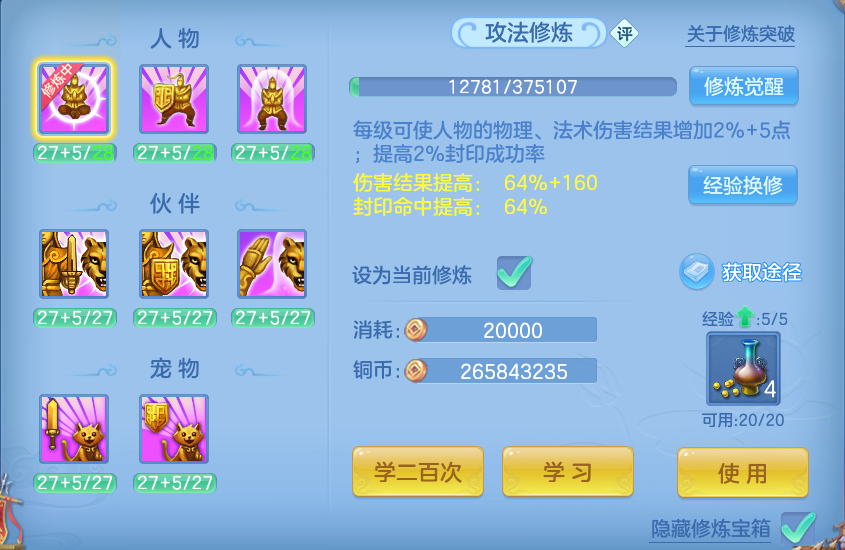 微信图片_20260807162329_67_3158.png