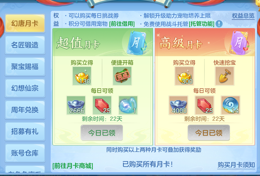 微信图片_20260807162445_75_3158.png
