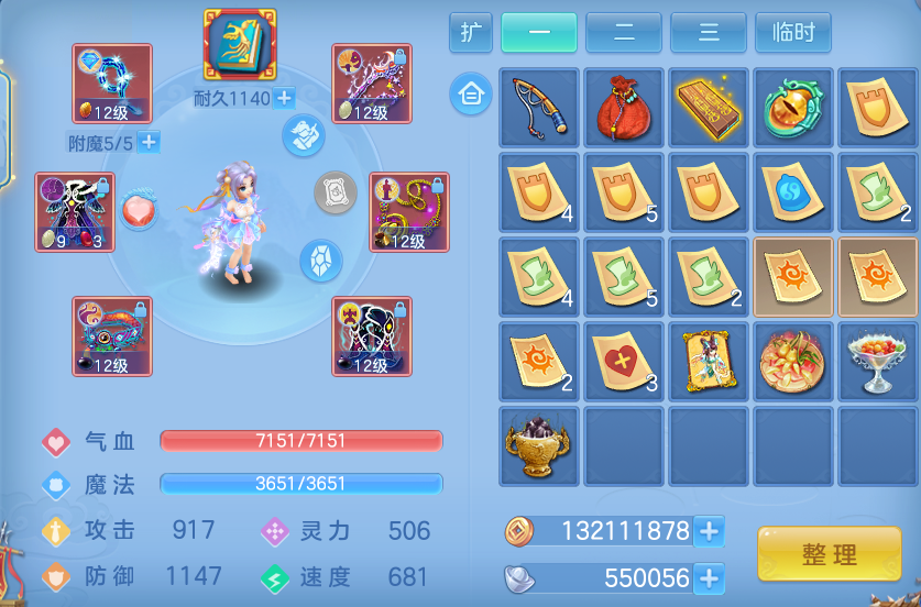 微信图片_20260807191033_25_8325.png