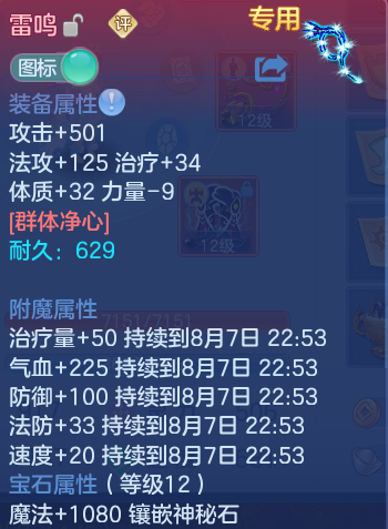 微信图片_20260807191044_26_8325.png