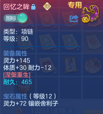 微信图片_20260807191057_29_8325.png