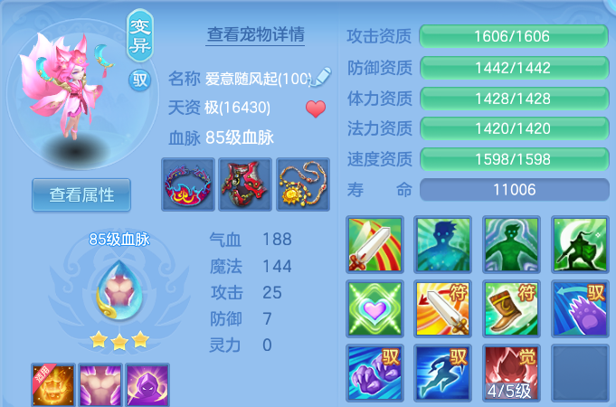 微信图片_20260807191344_38_8325.png