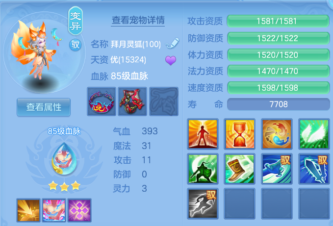 微信图片_20260807191816_50_8325.png