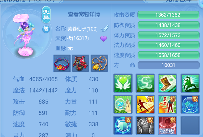 微信图片_20260807191804_48_8325.png