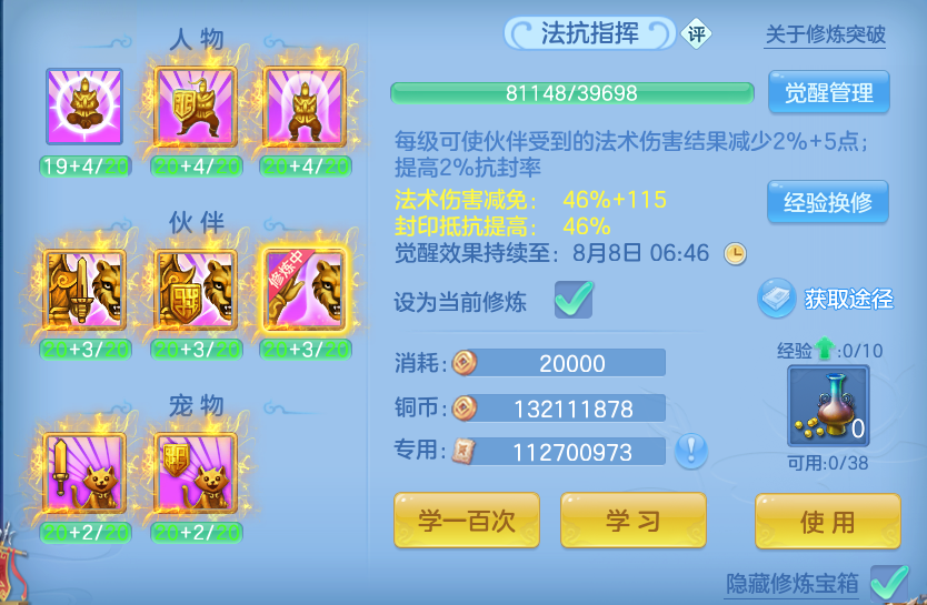 微信图片_20260807191915_59_8325.png