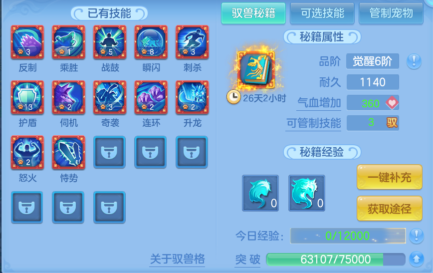 微信图片_20260807191923_61_8325.png