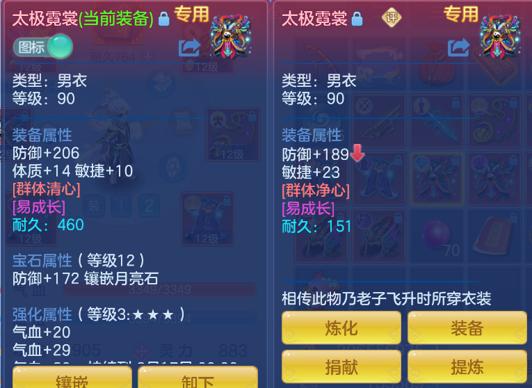 微信图片_20260807152324_23_3003.png
