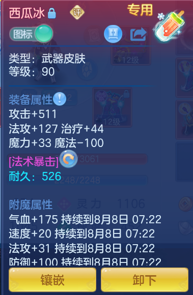 微信图片_20260807150957_12_3003.png