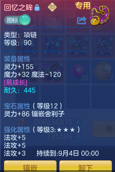 微信图片_20260807150959_15_3003.png