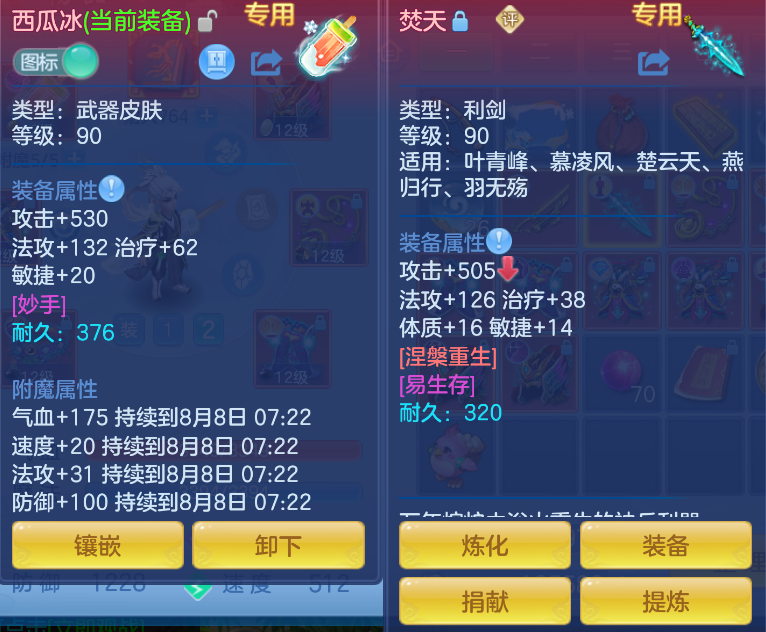 微信图片_20260807152323_21_3003.png