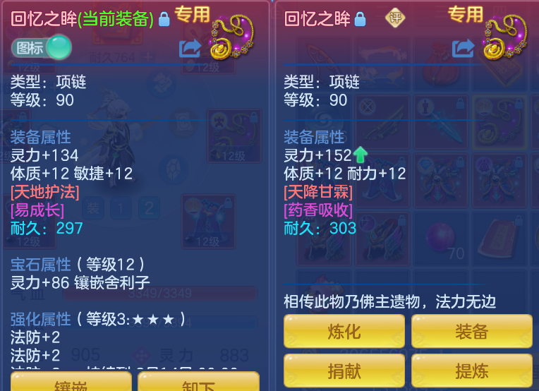 微信图片_20260807152325_24_3003.png
