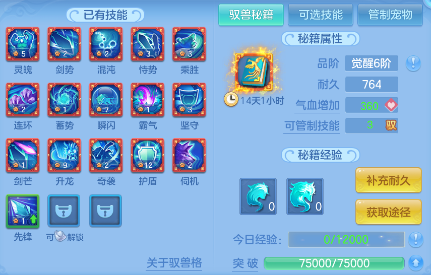 微信图片_20260807165255_74_3003.png