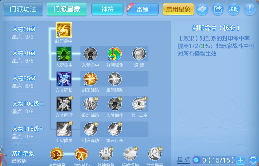 微信图片_20260807165324_77_3003.png
