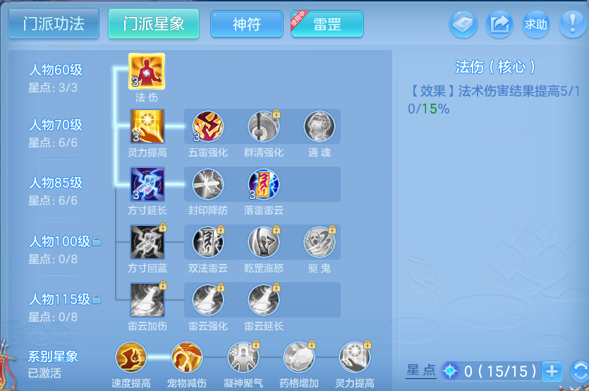微信图片_20260807165324_76_3003.png