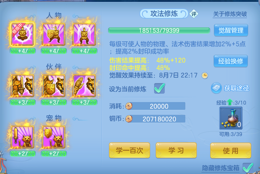 微信图片_20260807165324_78_3003.png