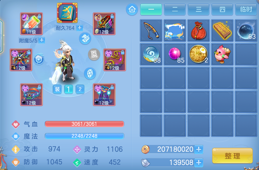 微信图片_20260807165450_87_3003.png