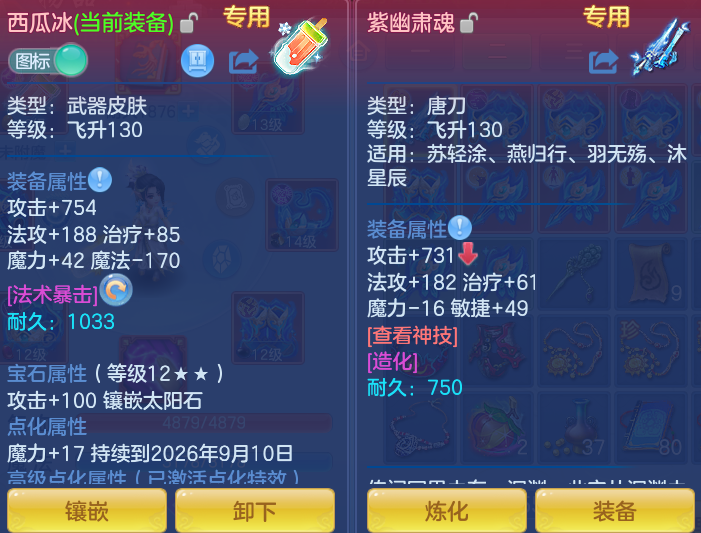 微信图片_20260807172027_26_3171.png