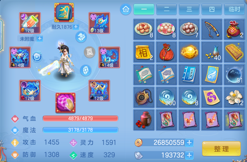 微信图片_20260807171923_25_3171.png