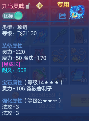 微信图片_20260807172027_30_3171.png