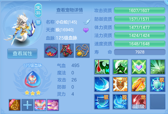 微信图片_20260807172237_41_3171.png