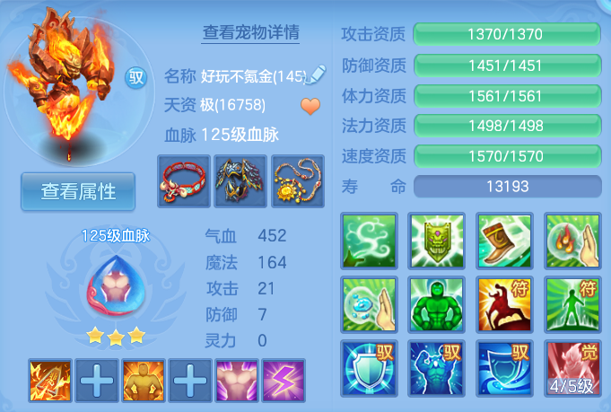微信图片_20260807172238_44_3171.png